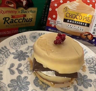 大人向けデザート　生　チョコパイ