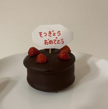 メッセージ付きミニミニケーキ