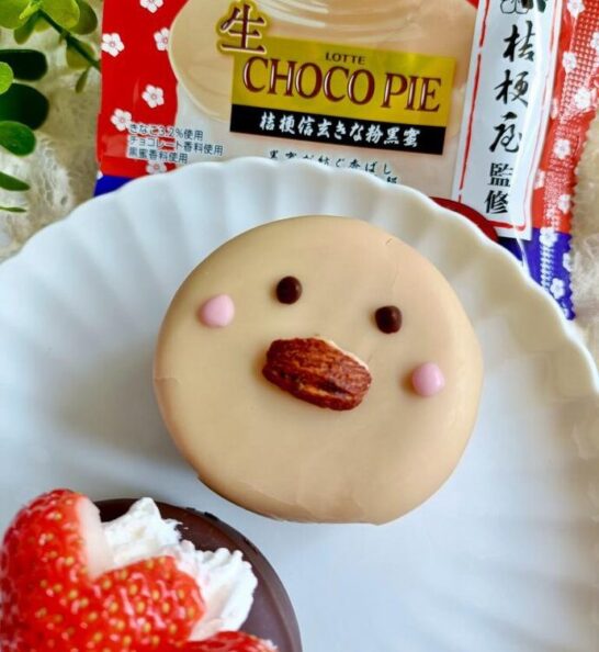 イースターひよこ　生　チョコパイ
