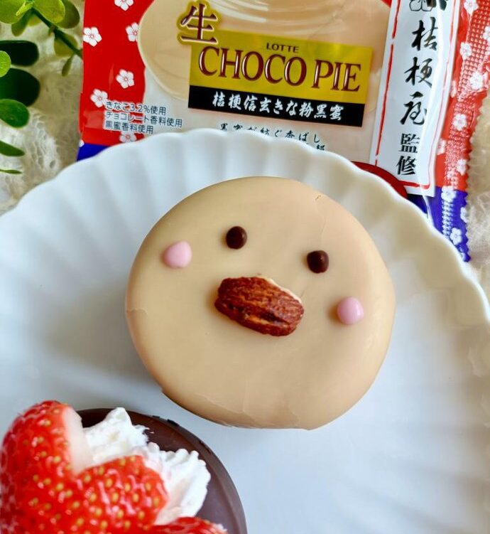 イースターひよこ　生　チョコパイ
