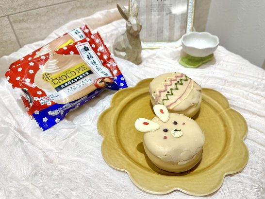イースターエッグ＆うさぎの　生　チョコパイ