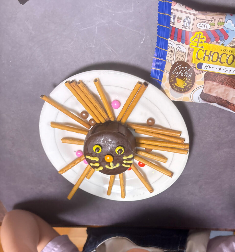 ライオン　生　チョコパイ