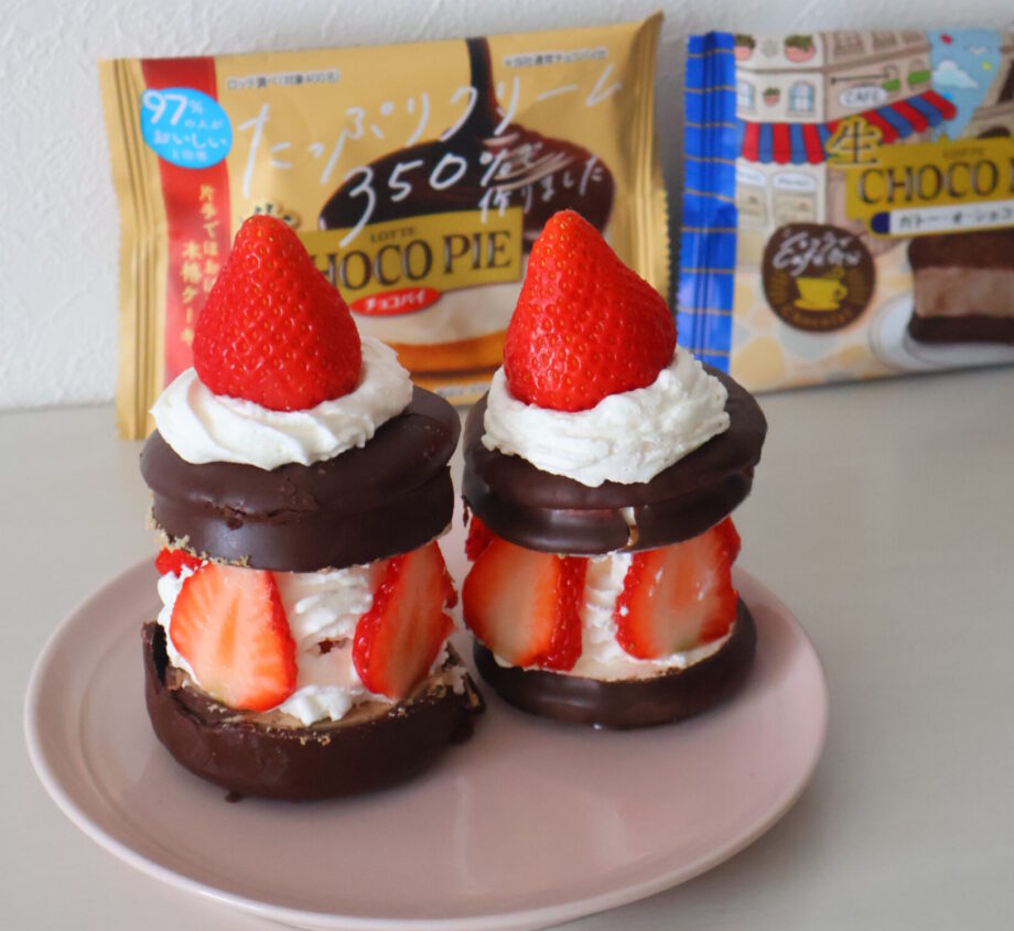 クリームいっぱい　生　チョコパイケーキ