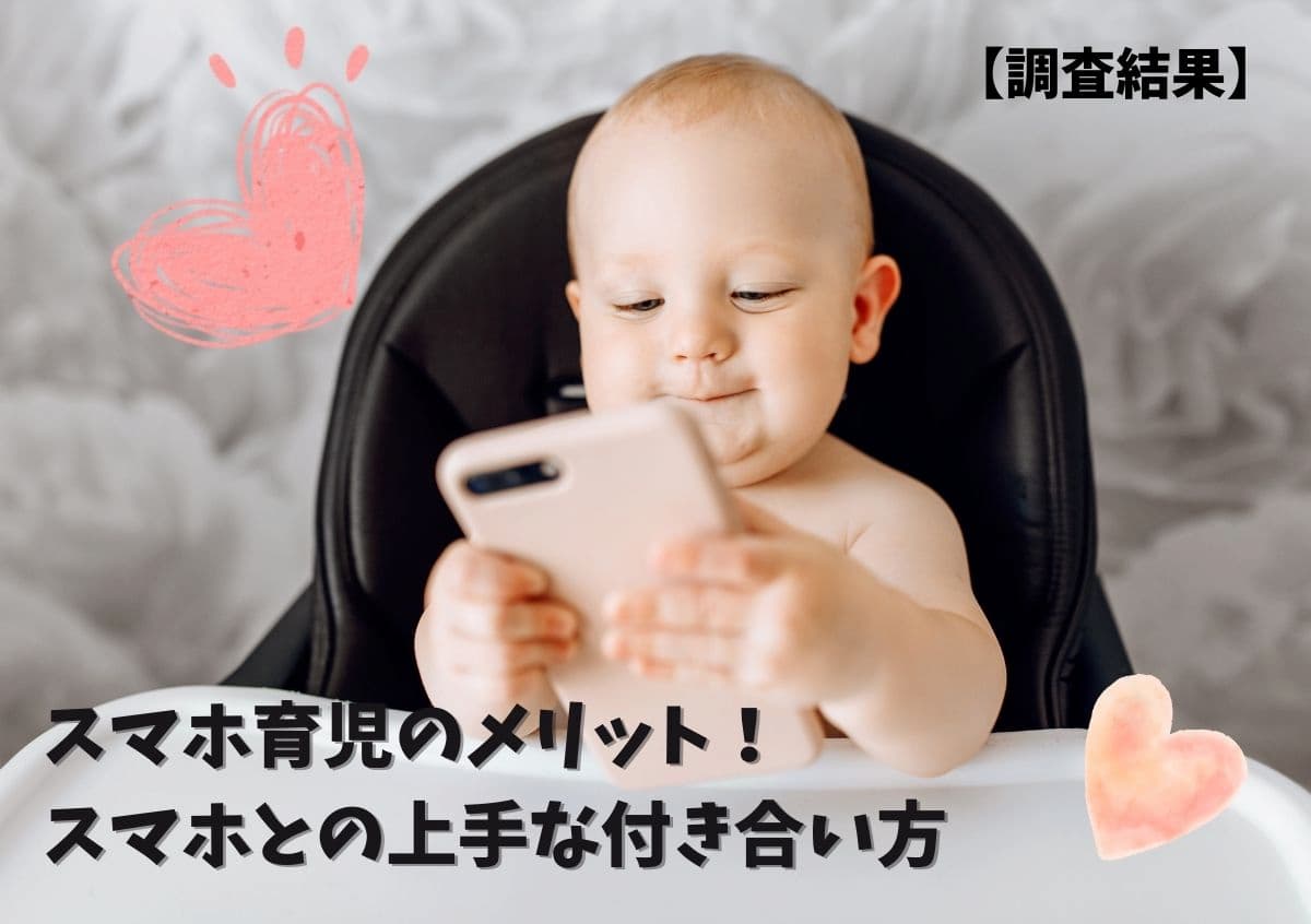 父親の価値はどこで決まるか 子供とのつき合い方・育て方・伸ばし方 ...