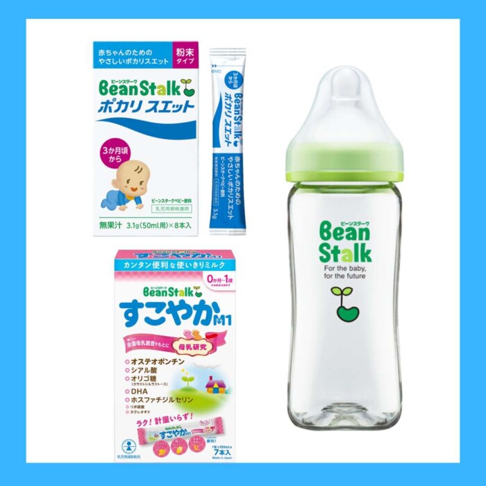 Bean なるし Stalk 哺乳瓶 240ml 2本セット 売買されたオークション情報 落札价格 【au payマーケット】の商品情報をアーカイブ公開